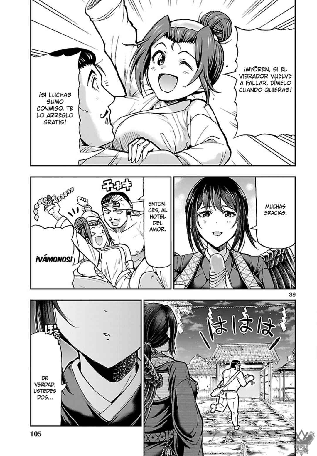 Todoroki Daimaru no Kikai Taikendan Chapter 13 - Page 40
