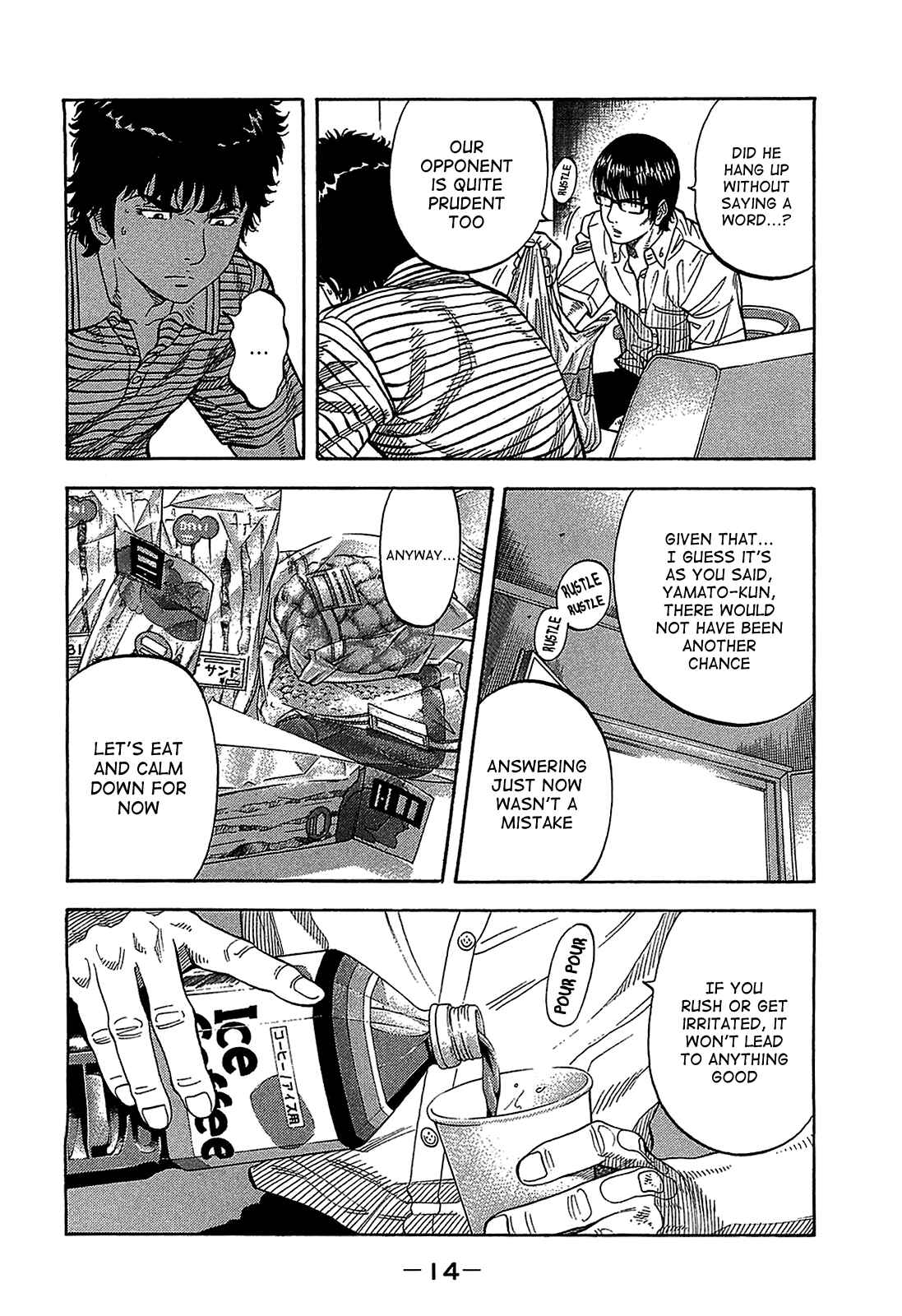 Montage Chapter 39 - Page 13