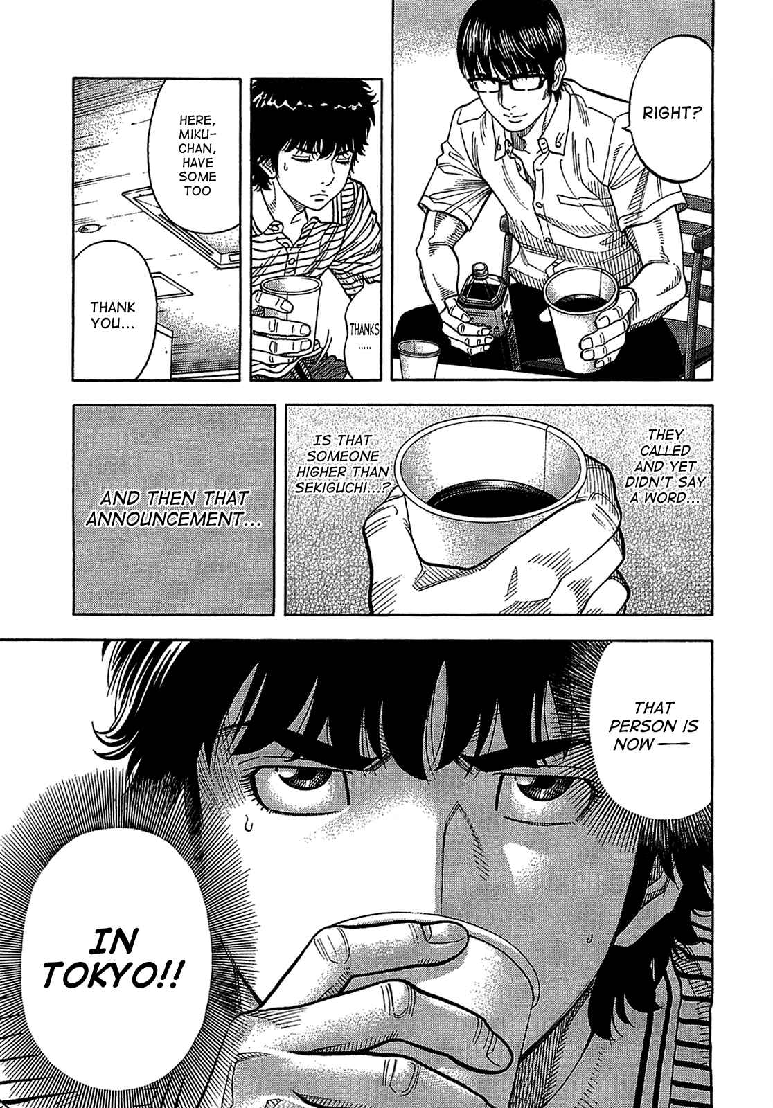Montage Chapter 39 - Page 14