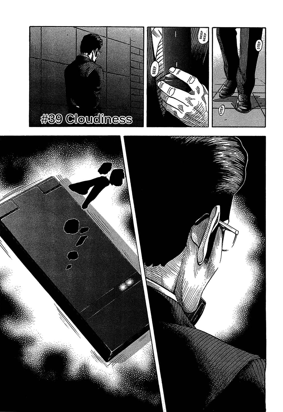 Montage Chapter 39 - Page 5