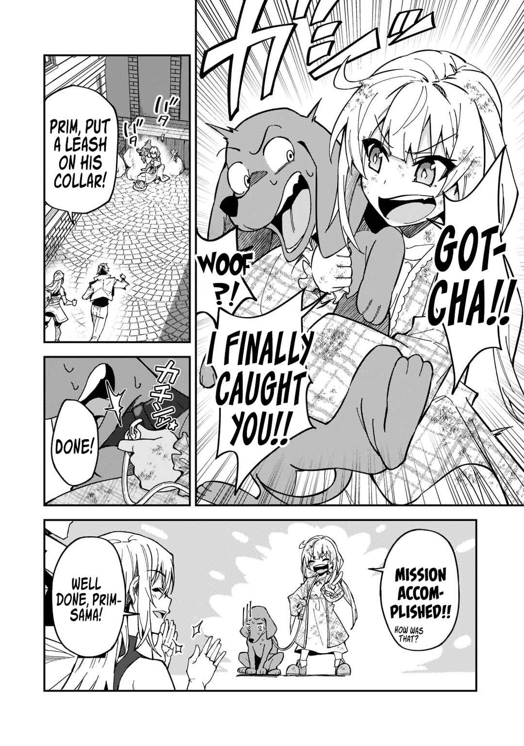 S-Rank Boukensha de Aru Ore no Musume-tachi wa Juudo no Father-con deshita Chapter 25 - Page 19