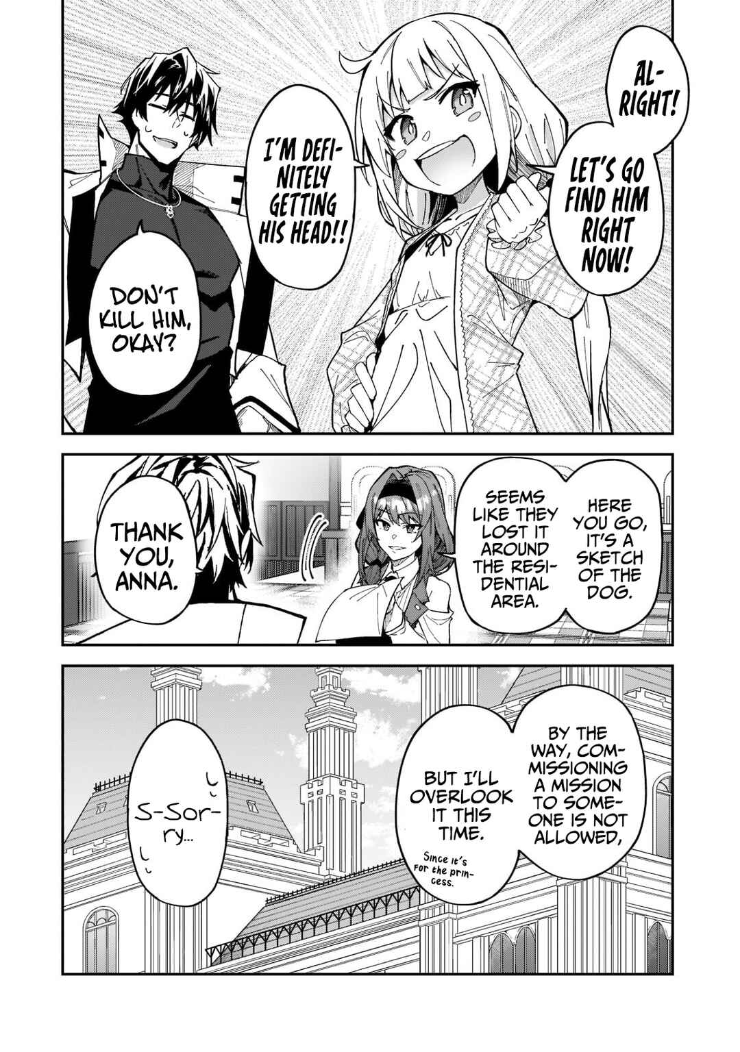 S-Rank Boukensha de Aru Ore no Musume-tachi wa Juudo no Father-con deshita Chapter 25 - Page 7