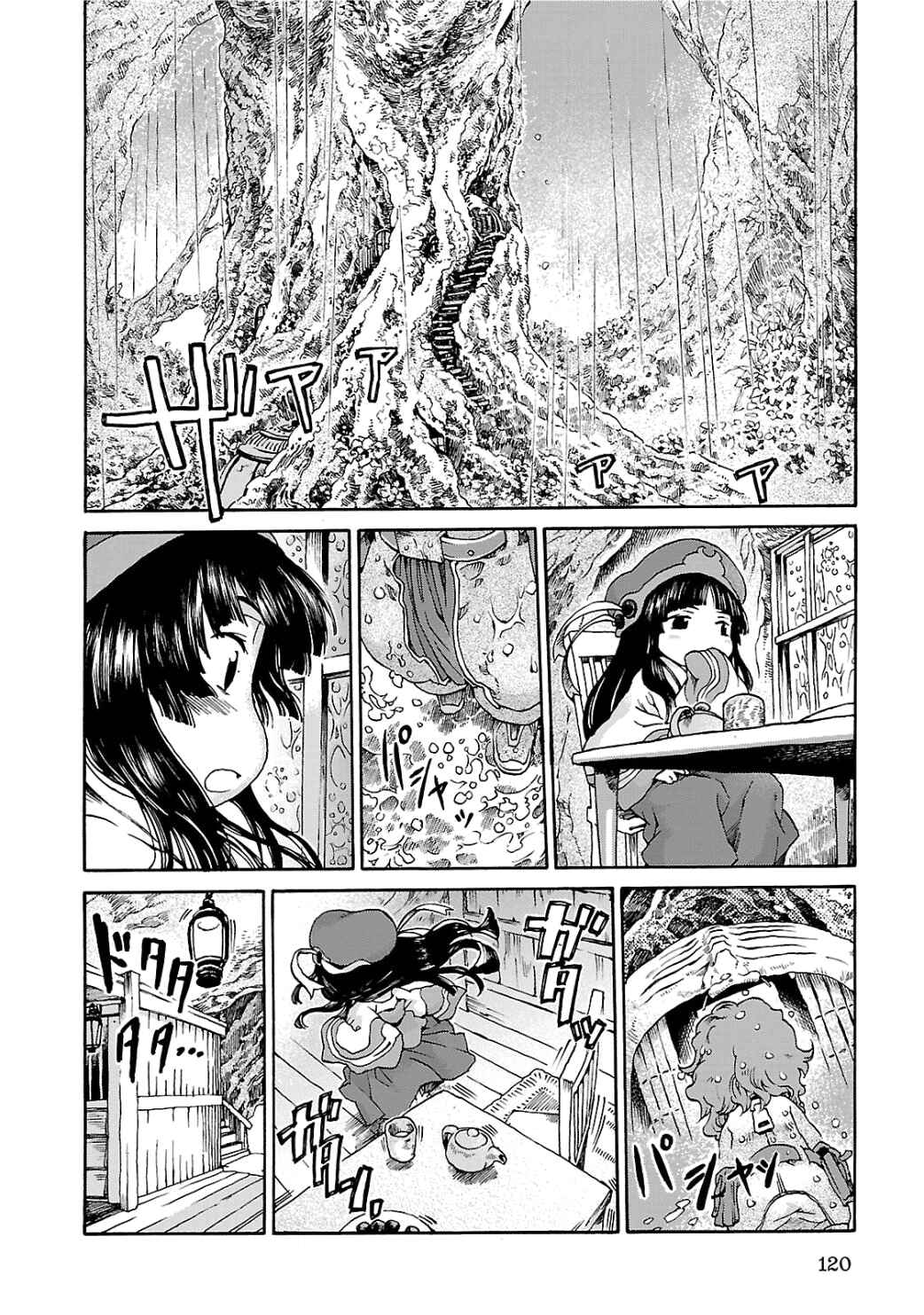 Hakumei to Mikochi Chapter 5 - Page 25