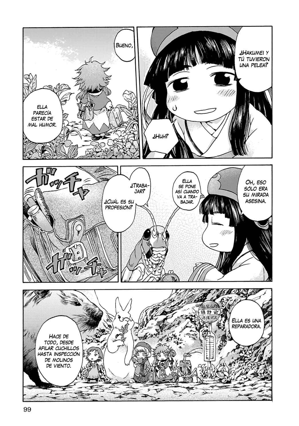 Hakumei to Mikochi Chapter 5 - Page 4