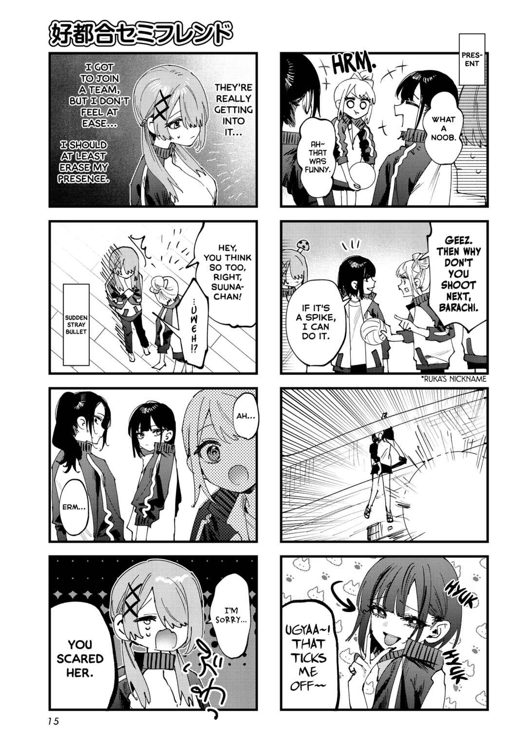 Koutsugou Semi-Friend Chapter 21.5 - Page 3