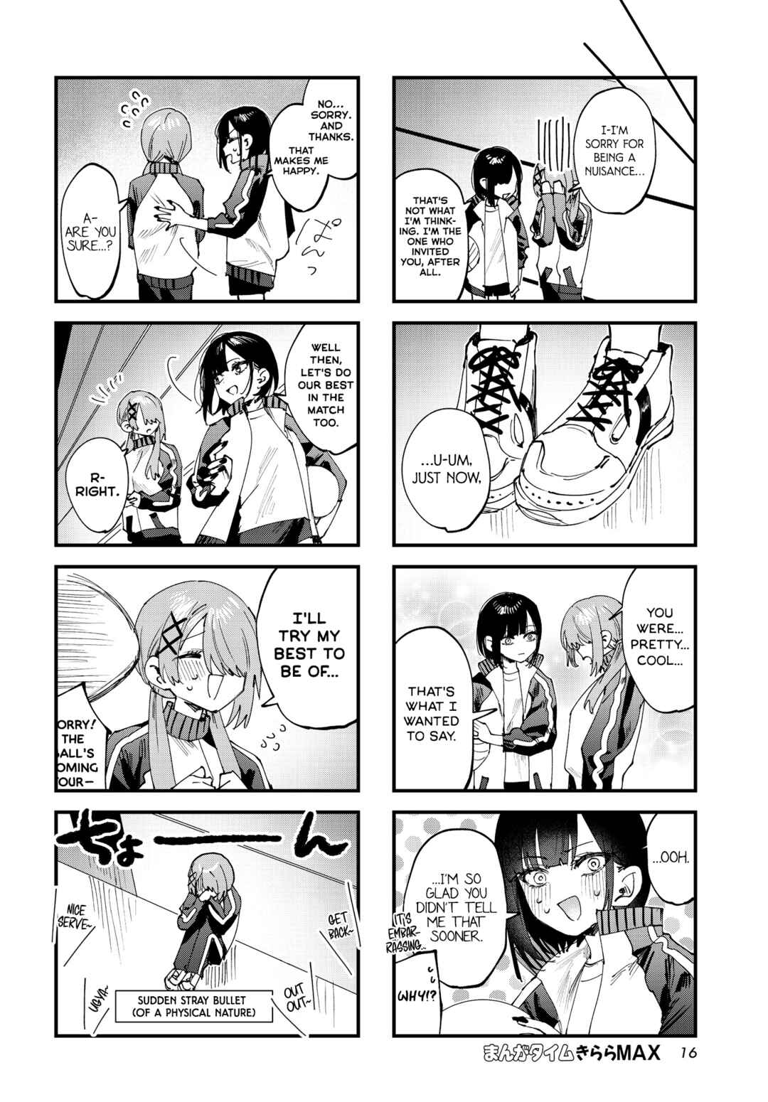 Koutsugou Semi-Friend Chapter 21.5 - Page 4