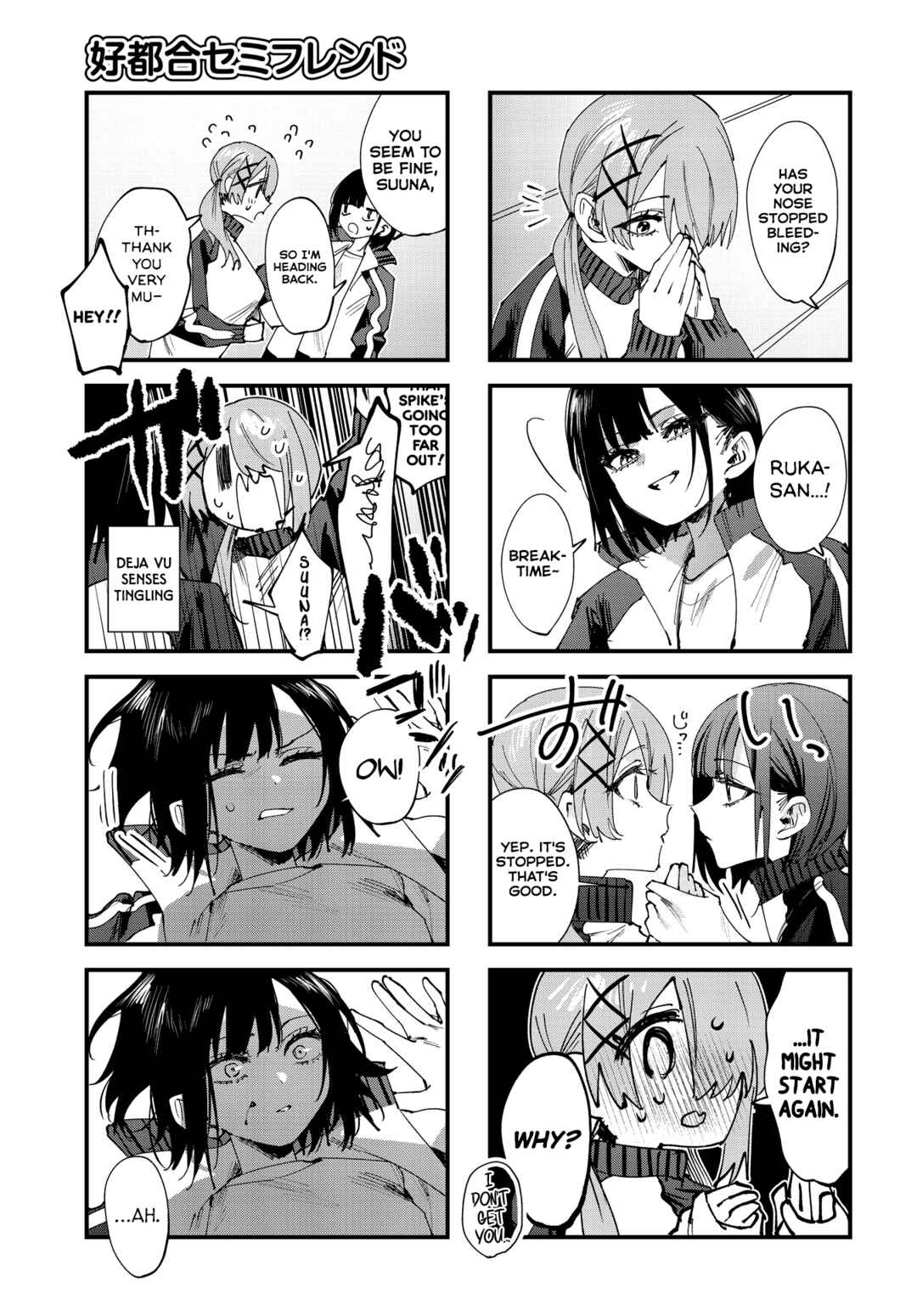 Koutsugou Semi-Friend Chapter 21.5 - Page 5