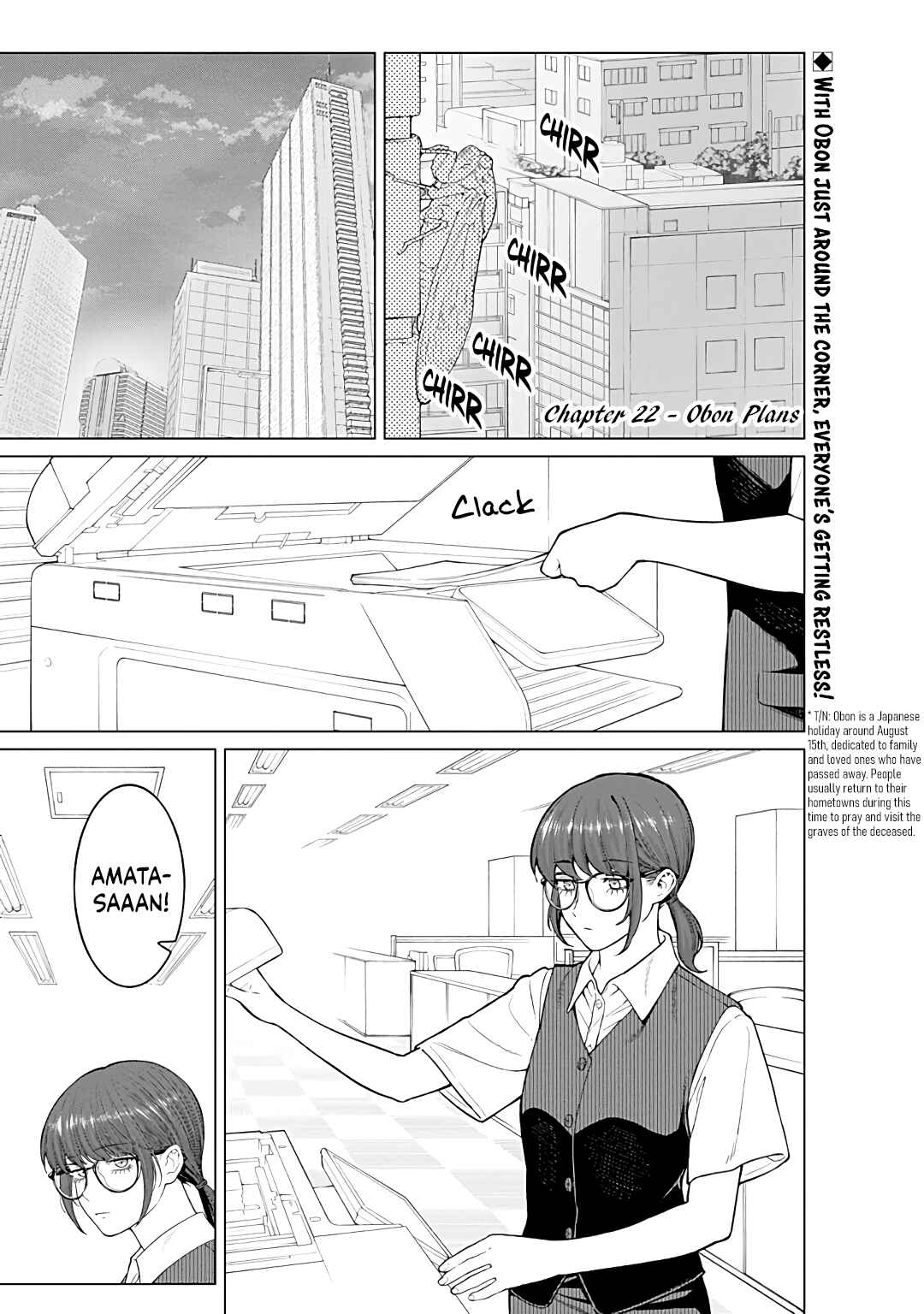 Kaisha to Shiseikatsu: On to Off Chapter 23 - Page 1