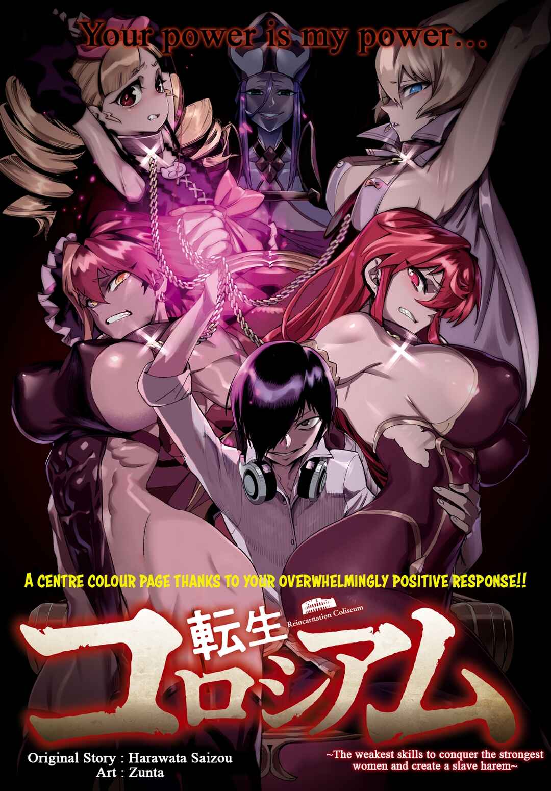 Tensei Coliseum: Saijaku Skill de Saikyou no Onna-tachi o Koryaku Shite Dorei Harem Tsukurimasu Chapter 10 - Page 2