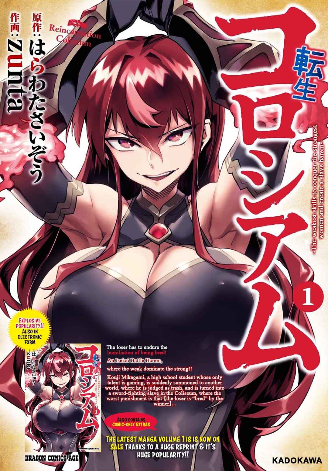 Tensei Coliseum: Saijaku Skill de Saikyou no Onna-tachi o Koryaku Shite Dorei Harem Tsukurimasu Chapter 10 - Page 3