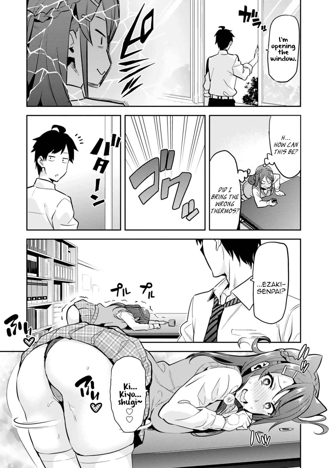 Maken-Ki! Chapter 103.5 - Page 20