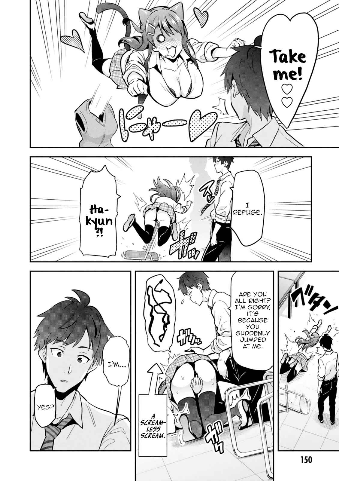Maken-Ki! Chapter 103.5 - Page 21