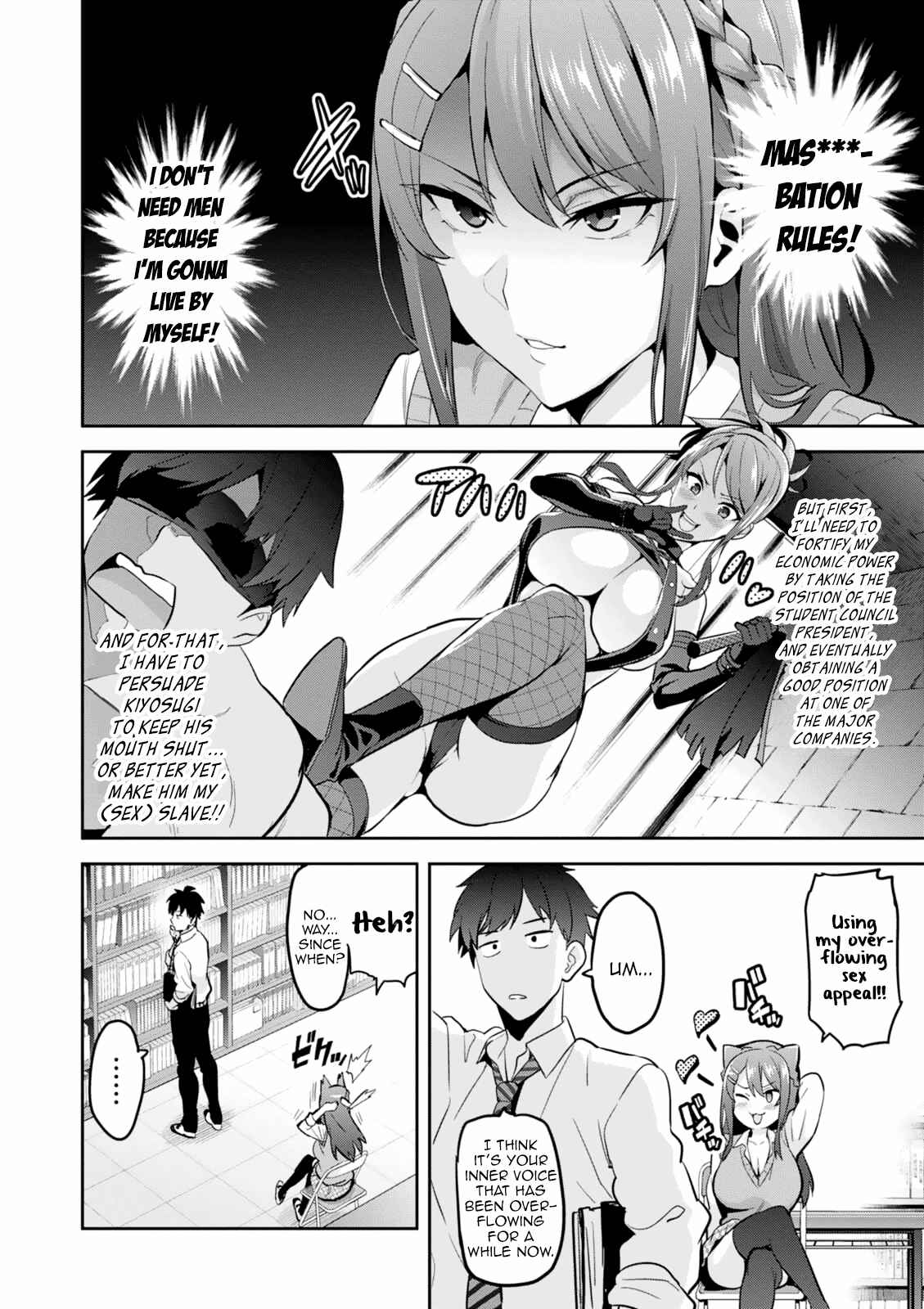 Maken-Ki! Chapter 103.5 - Page 7