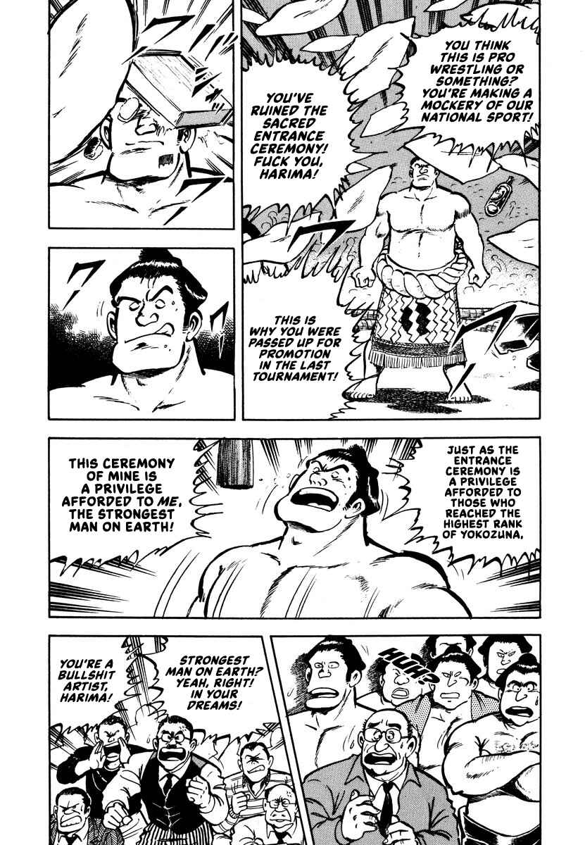 Aah Harimanada Chapter 1 - Page 14