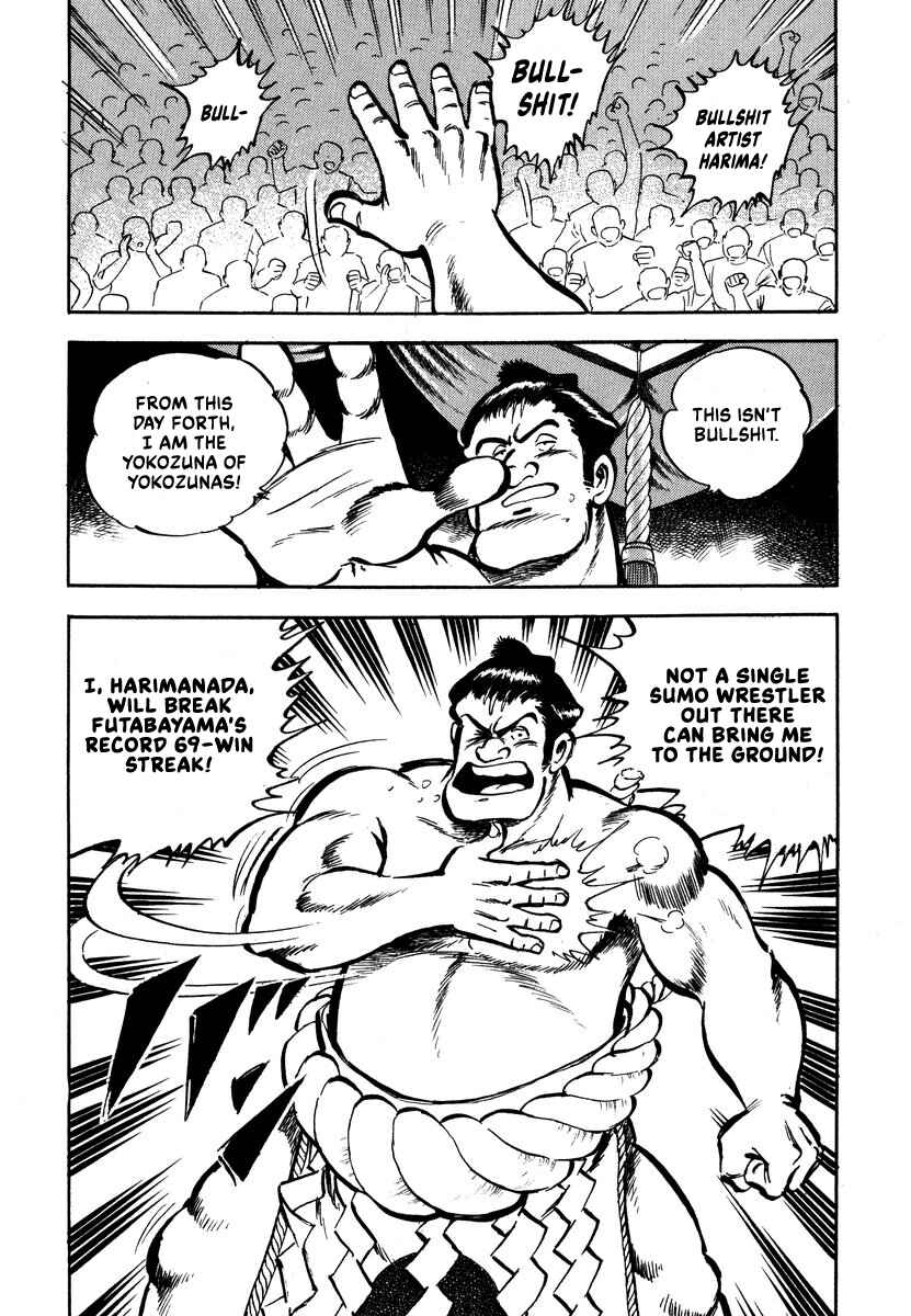 Aah Harimanada Chapter 1 - Page 15