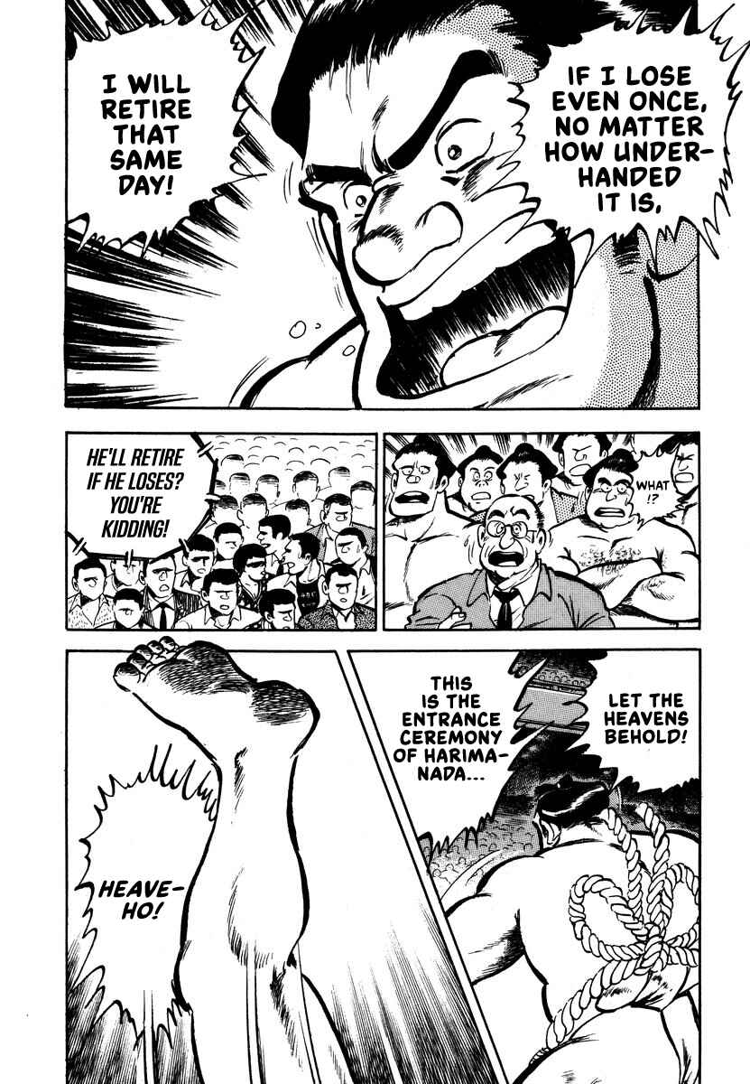 Aah Harimanada Chapter 1 - Page 16