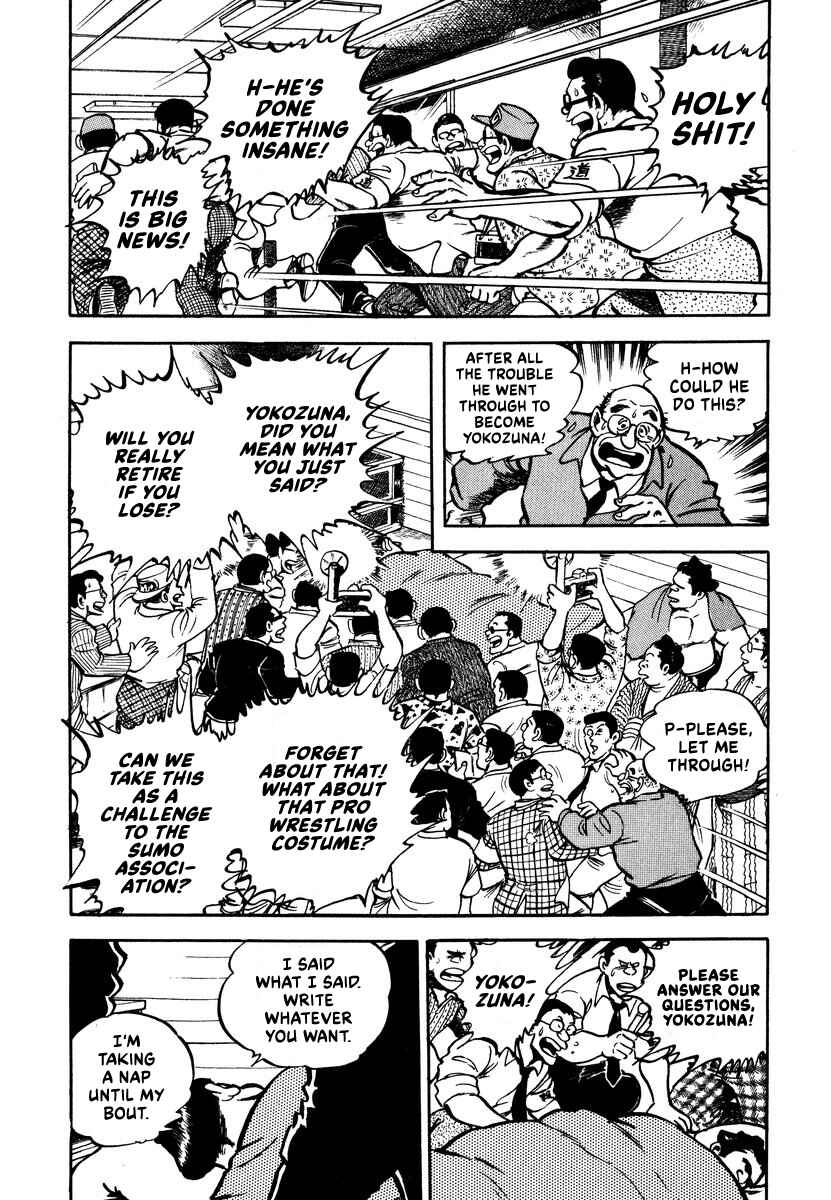 Aah Harimanada Chapter 1 - Page 18