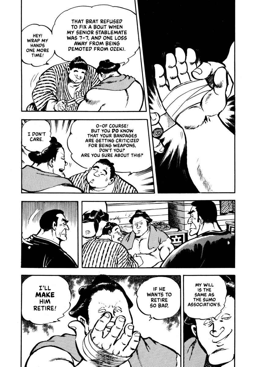 Aah Harimanada Chapter 1 - Page 20