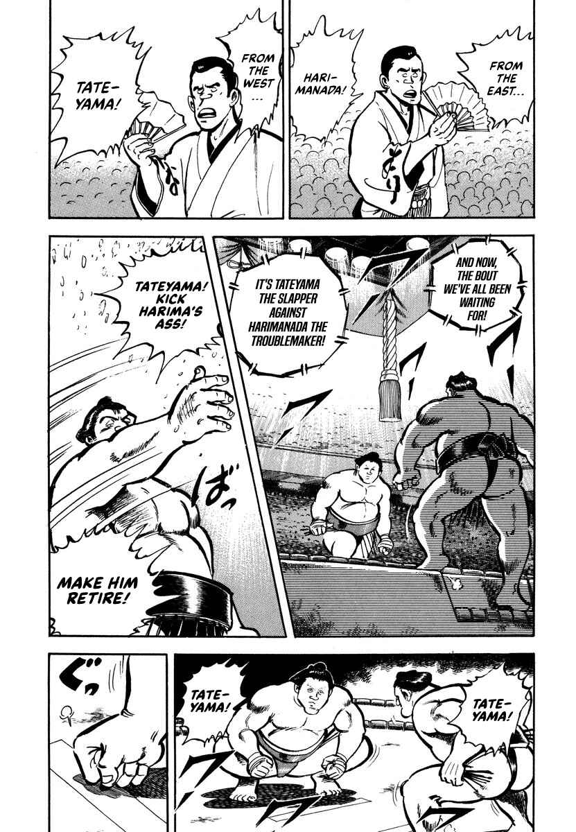 Aah Harimanada Chapter 1 - Page 22