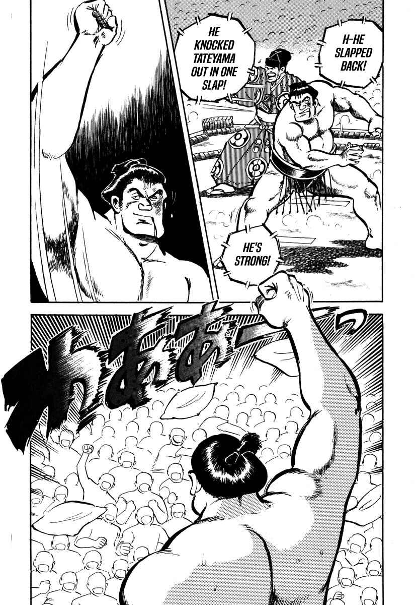 Aah Harimanada Chapter 1 - Page 27