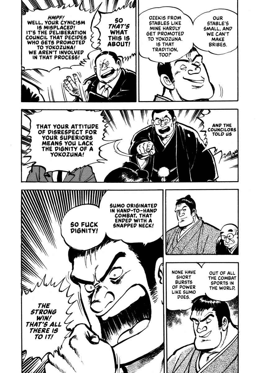 Aah Harimanada Chapter 1 - Page 32