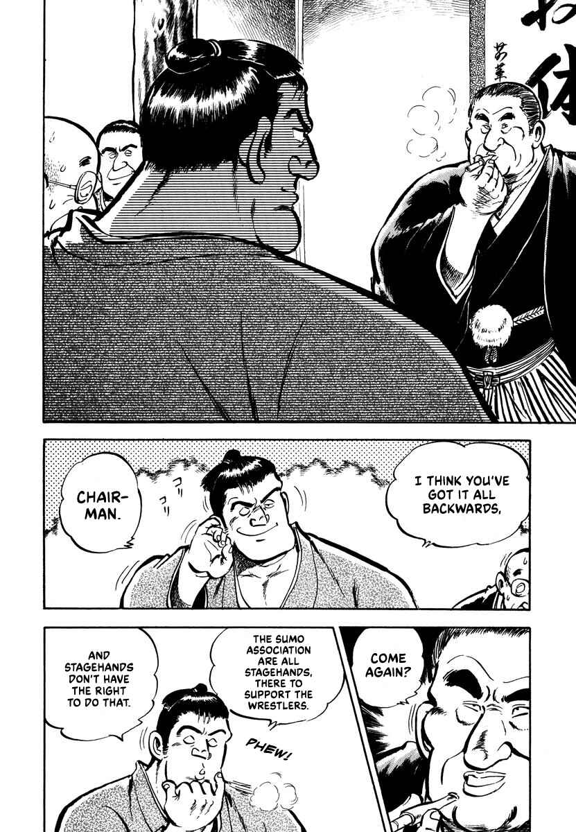 Aah Harimanada Chapter 1 - Page 35
