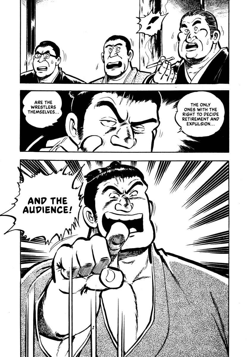 Aah Harimanada Chapter 1 - Page 36