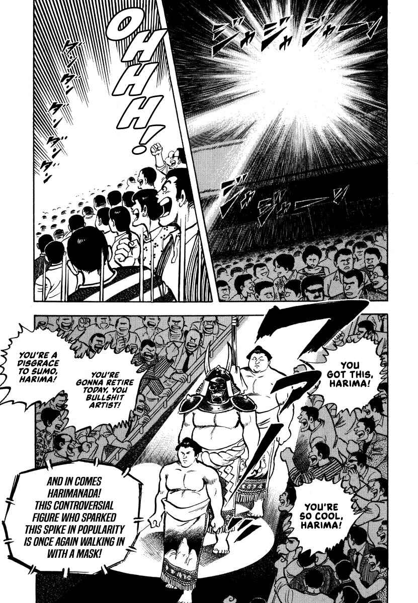 Aah Harimanada Chapter 1 - Page 38