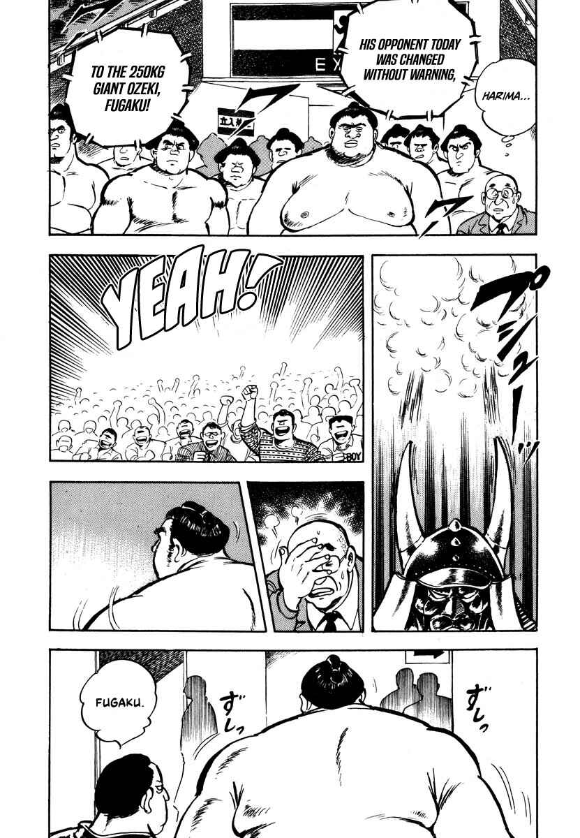 Aah Harimanada Chapter 1 - Page 39