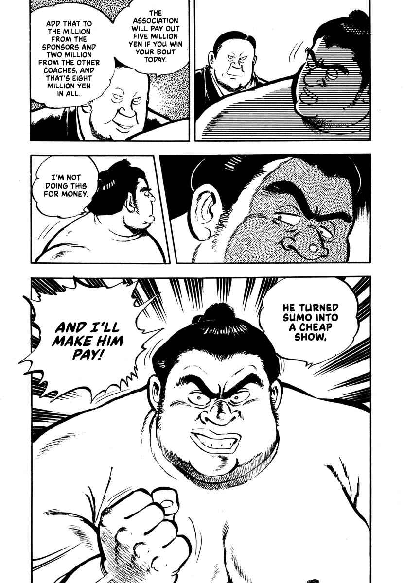 Aah Harimanada Chapter 1 - Page 40