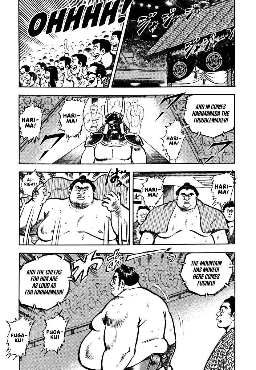 Aah Harimanada Chapter 1 - Page 42