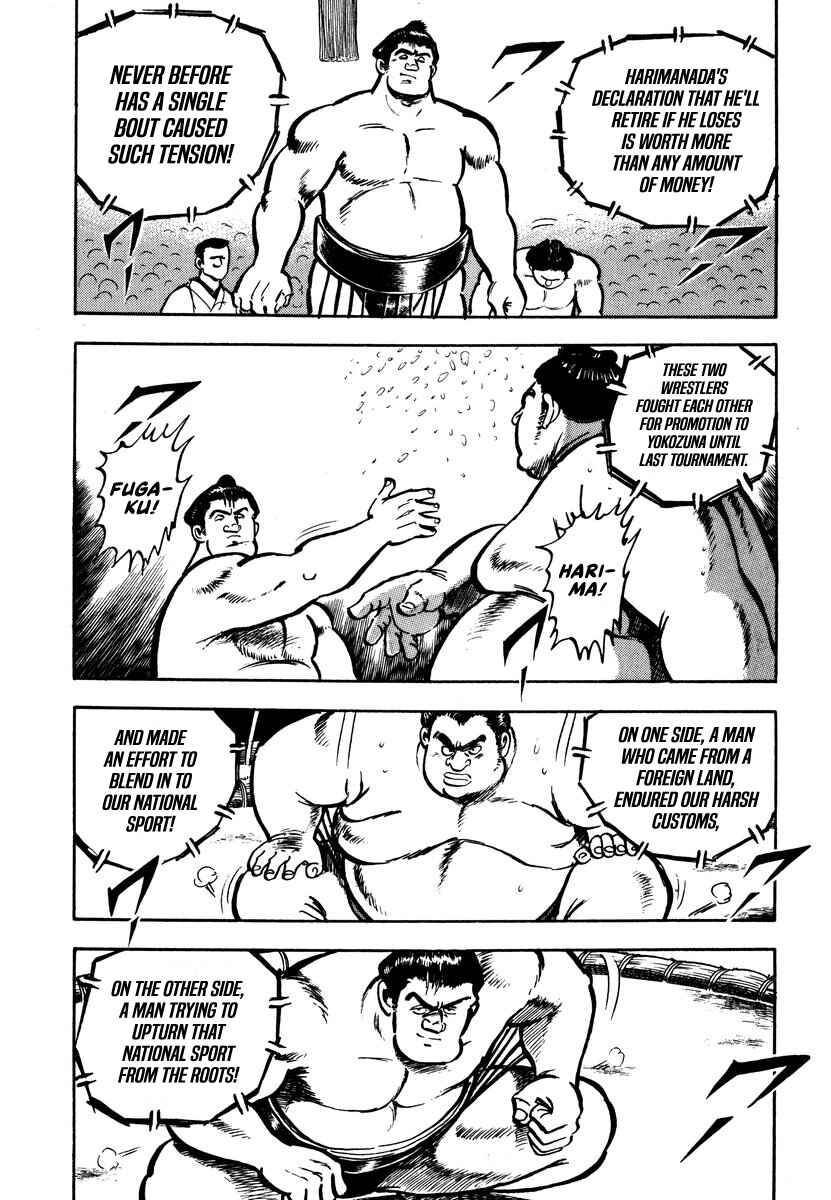 Aah Harimanada Chapter 1 - Page 45