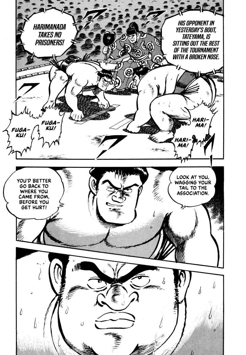 Aah Harimanada Chapter 1 - Page 46