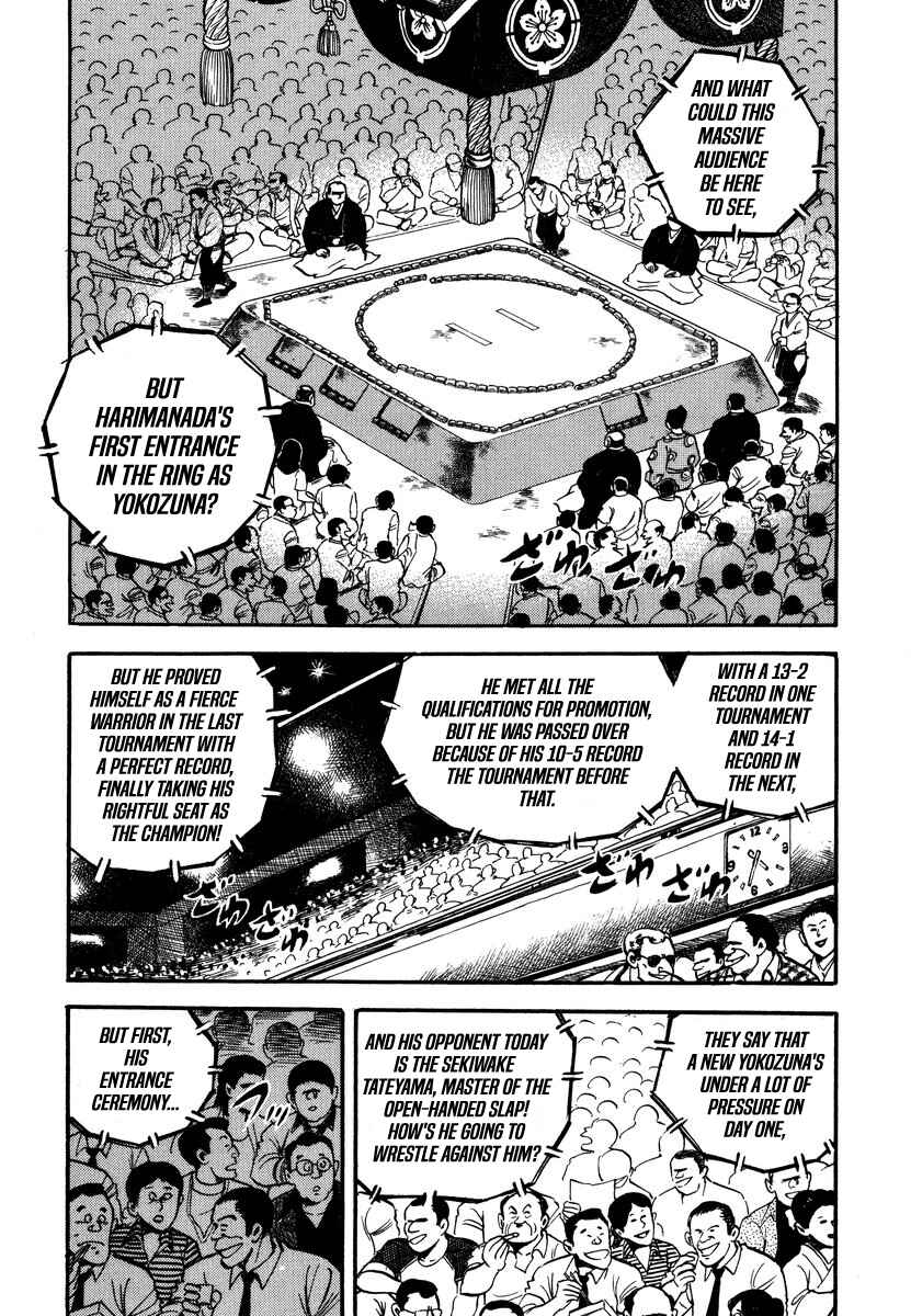 Aah Harimanada Chapter 1 - Page 5
