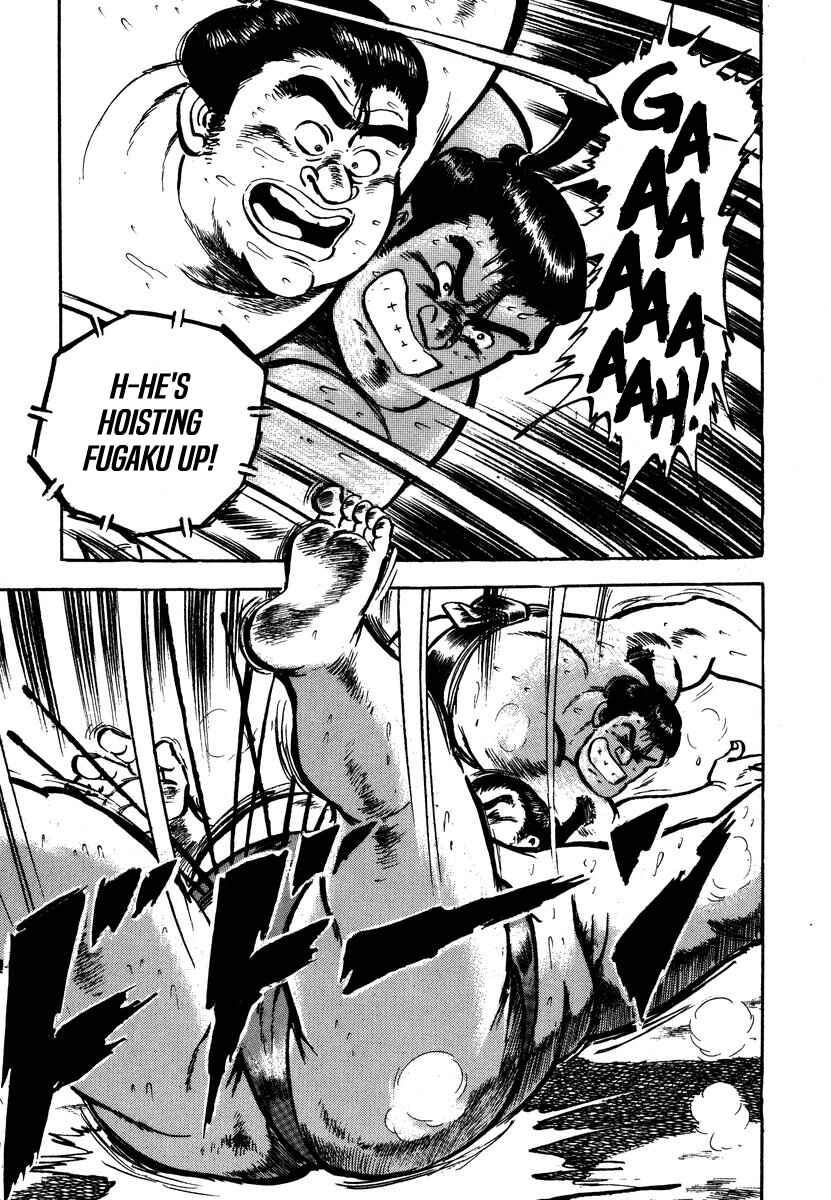 Aah Harimanada Chapter 1 - Page 55