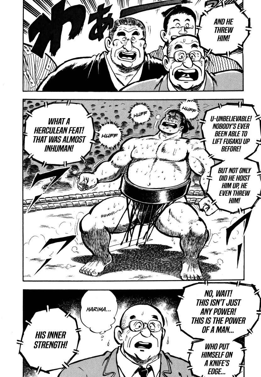Aah Harimanada Chapter 1 - Page 56
