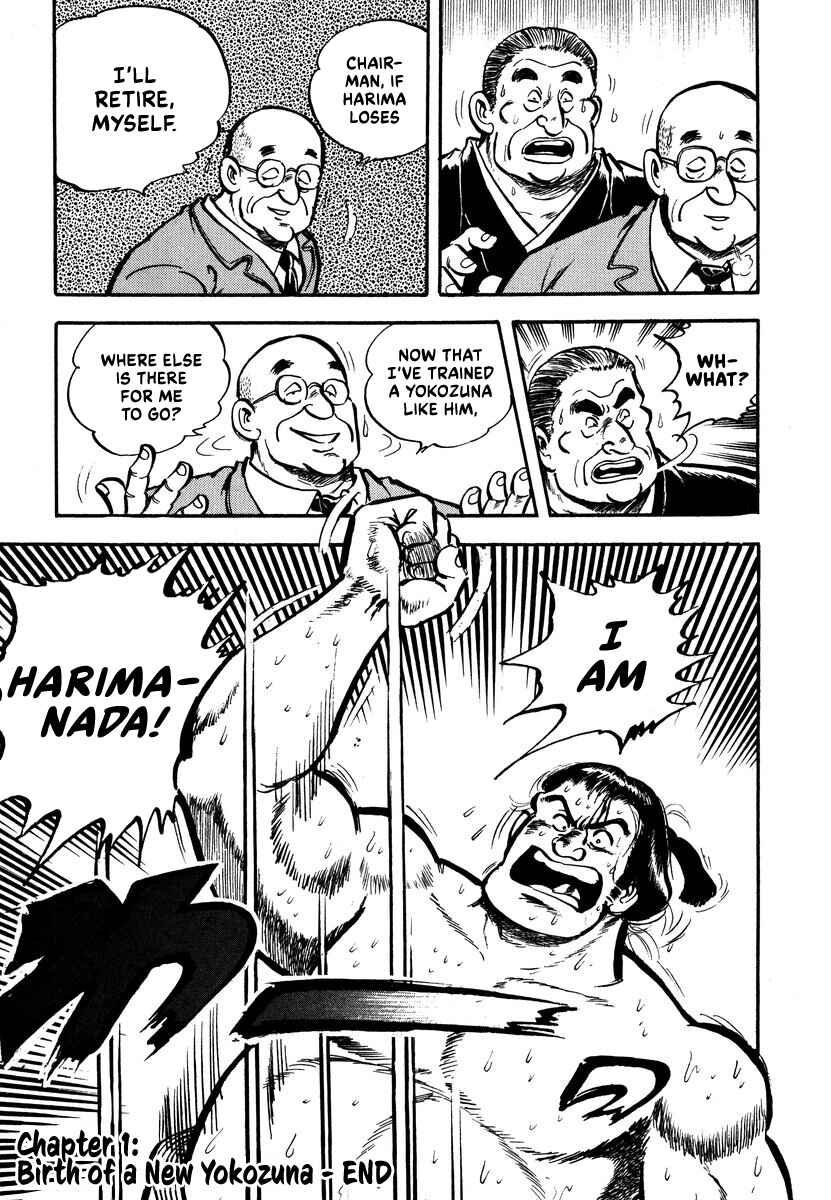 Aah Harimanada Chapter 1 - Page 57