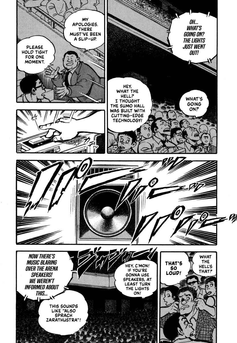 Aah Harimanada Chapter 1 - Page 6
