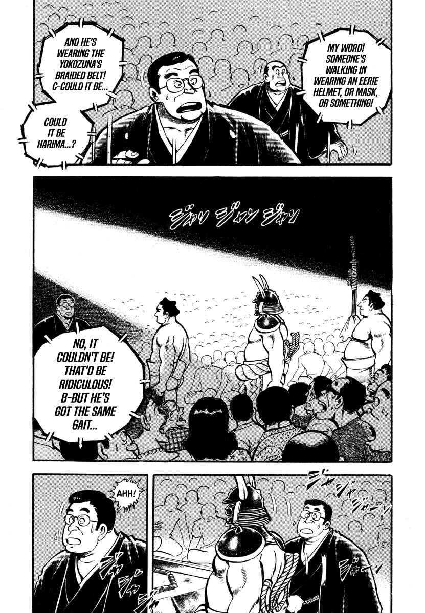 Aah Harimanada Chapter 1 - Page 9