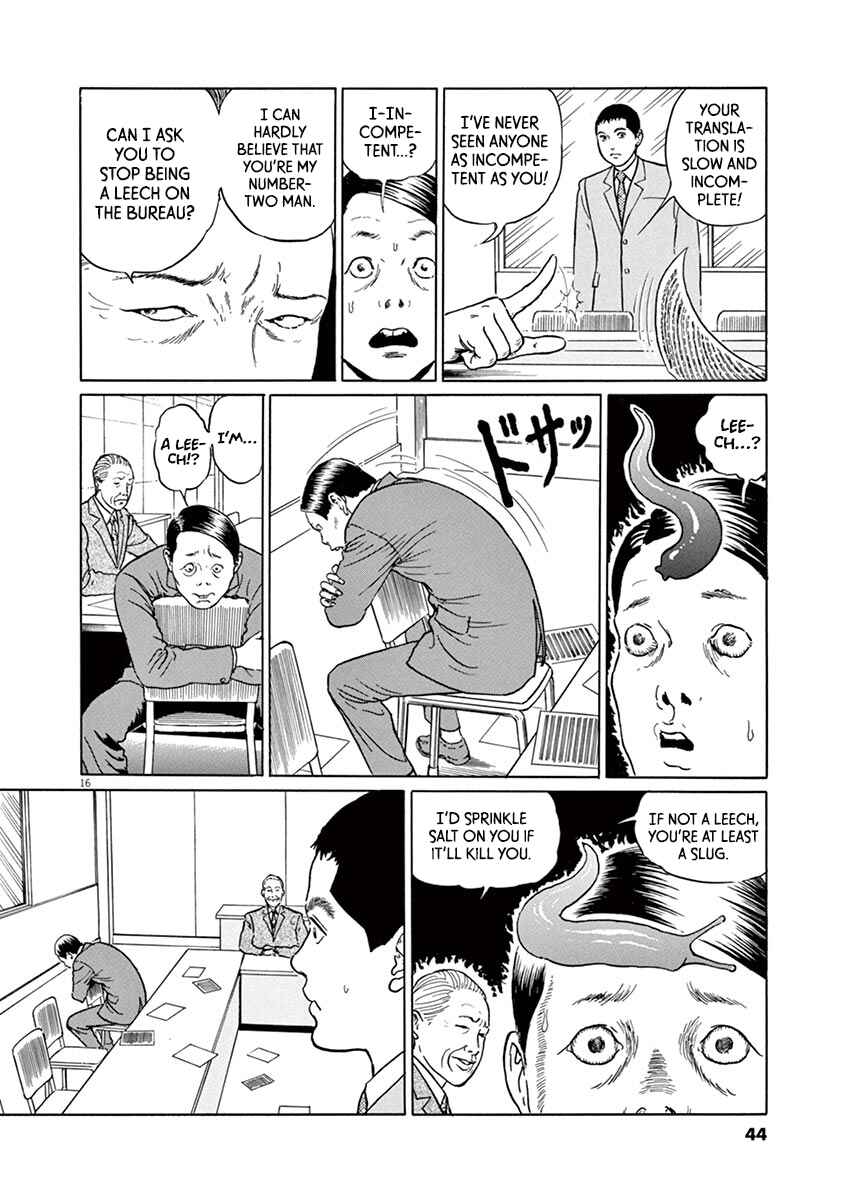 Yuukoku no Rasputin Chapter 19 - Page 16