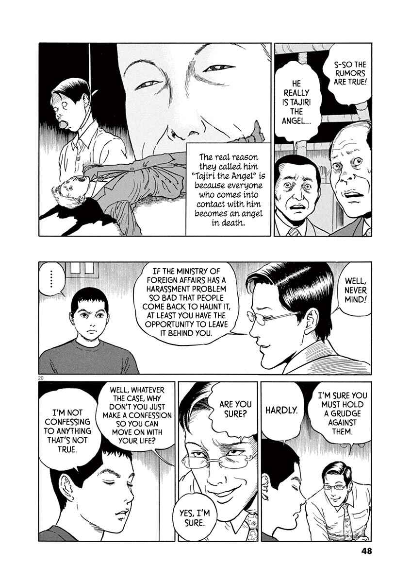 Yuukoku no Rasputin Chapter 19 - Page 20