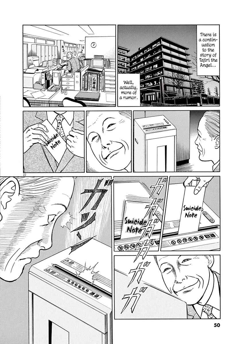 Yuukoku no Rasputin Chapter 19 - Page 22