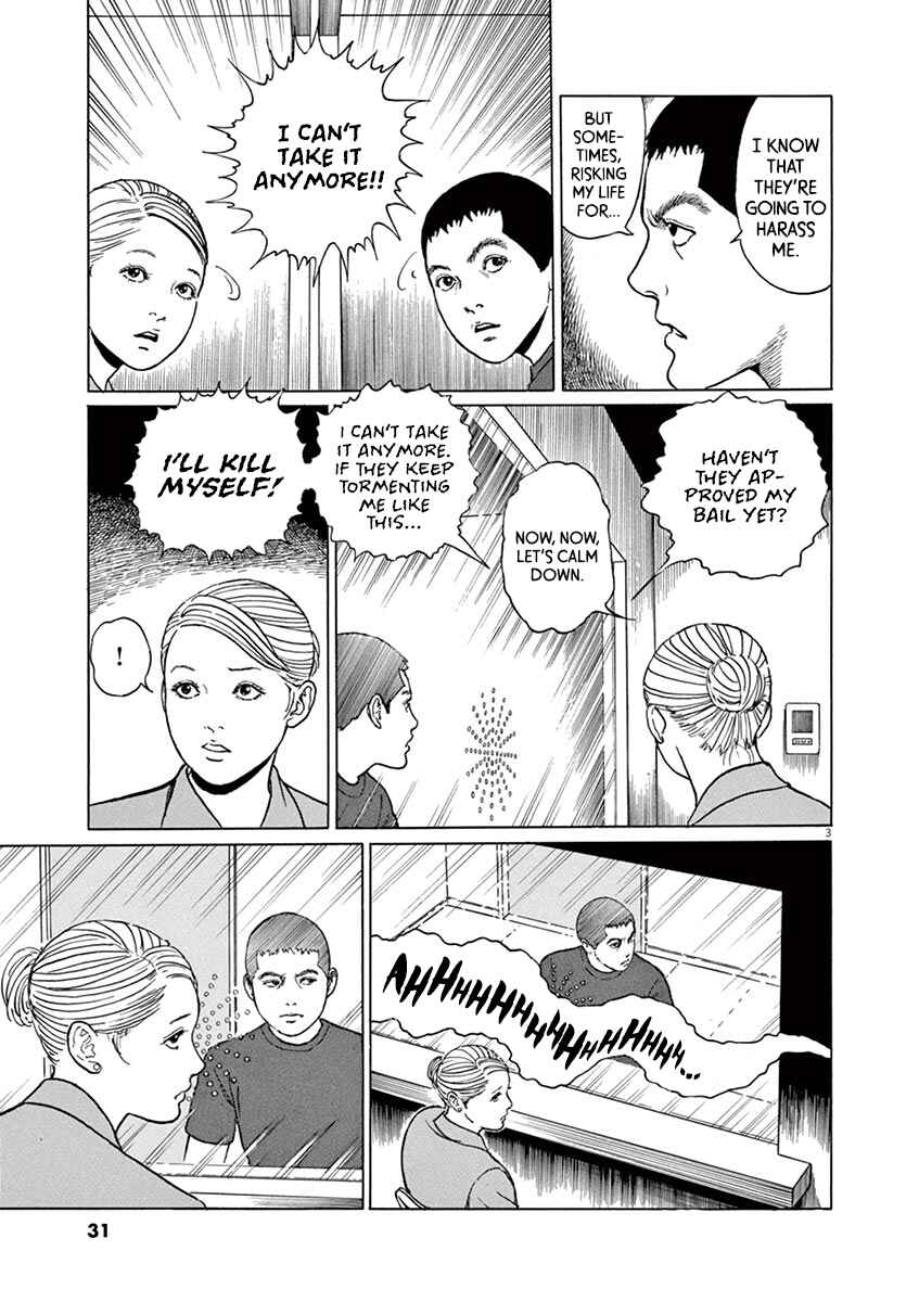 Yuukoku no Rasputin Chapter 19 - Page 3