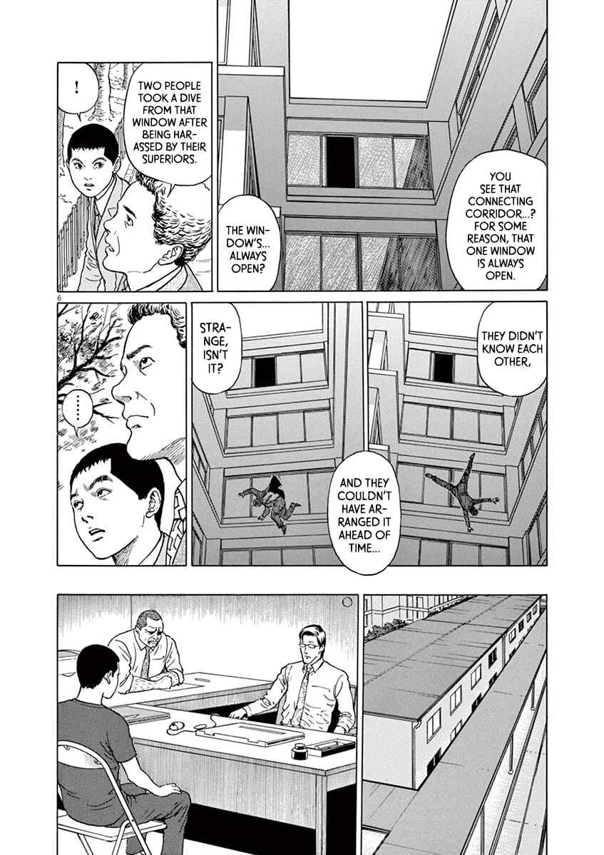 Yuukoku no Rasputin Chapter 19 - Page 6