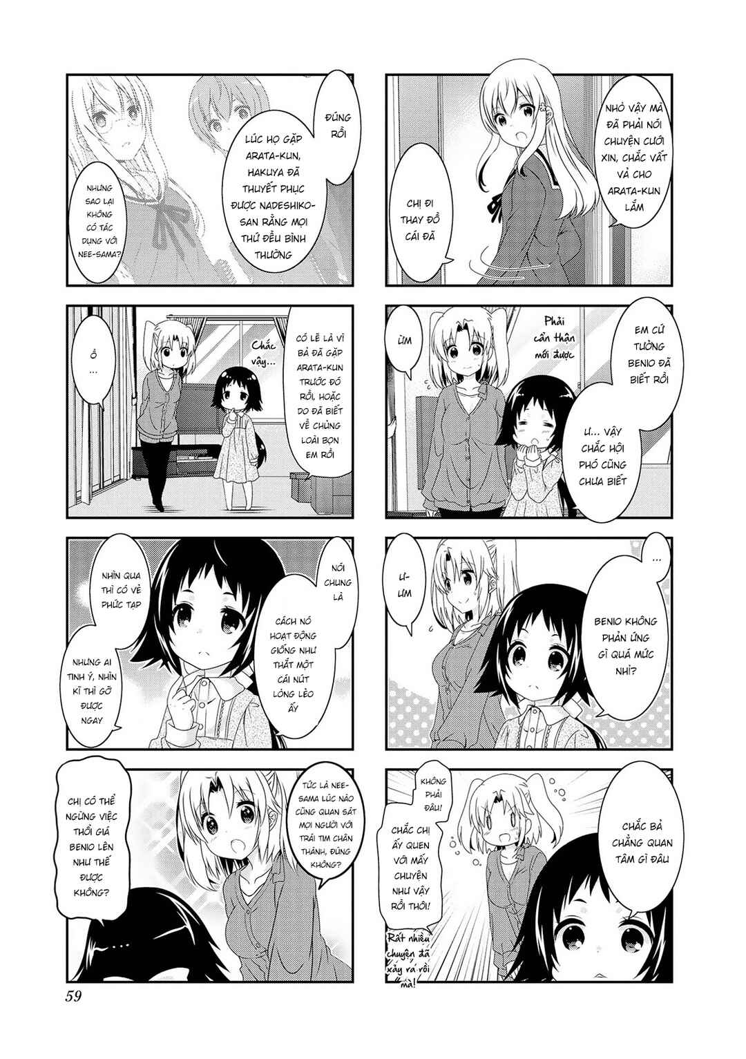 Mikakunin de Shinkoukei Chapter 109 - Page 6