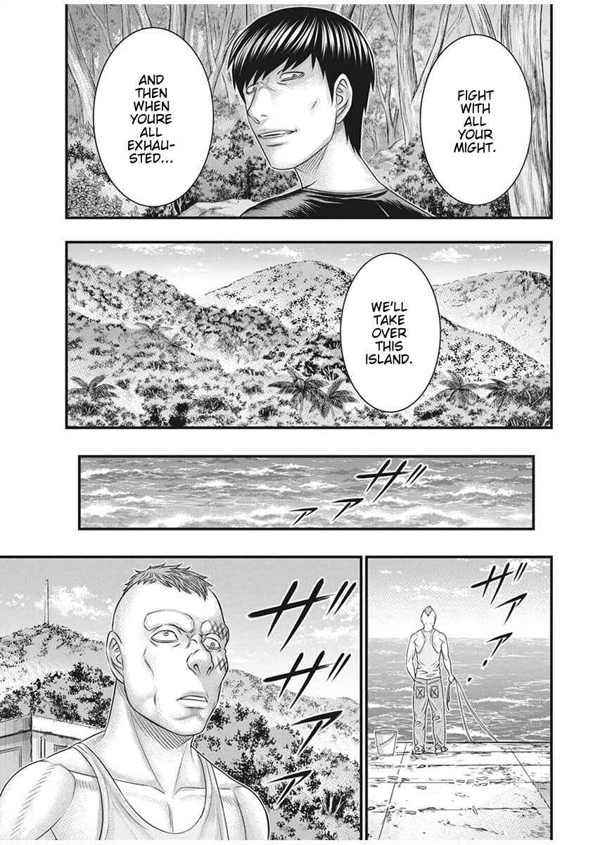 Muhoutou Chapter 35 - Page 11