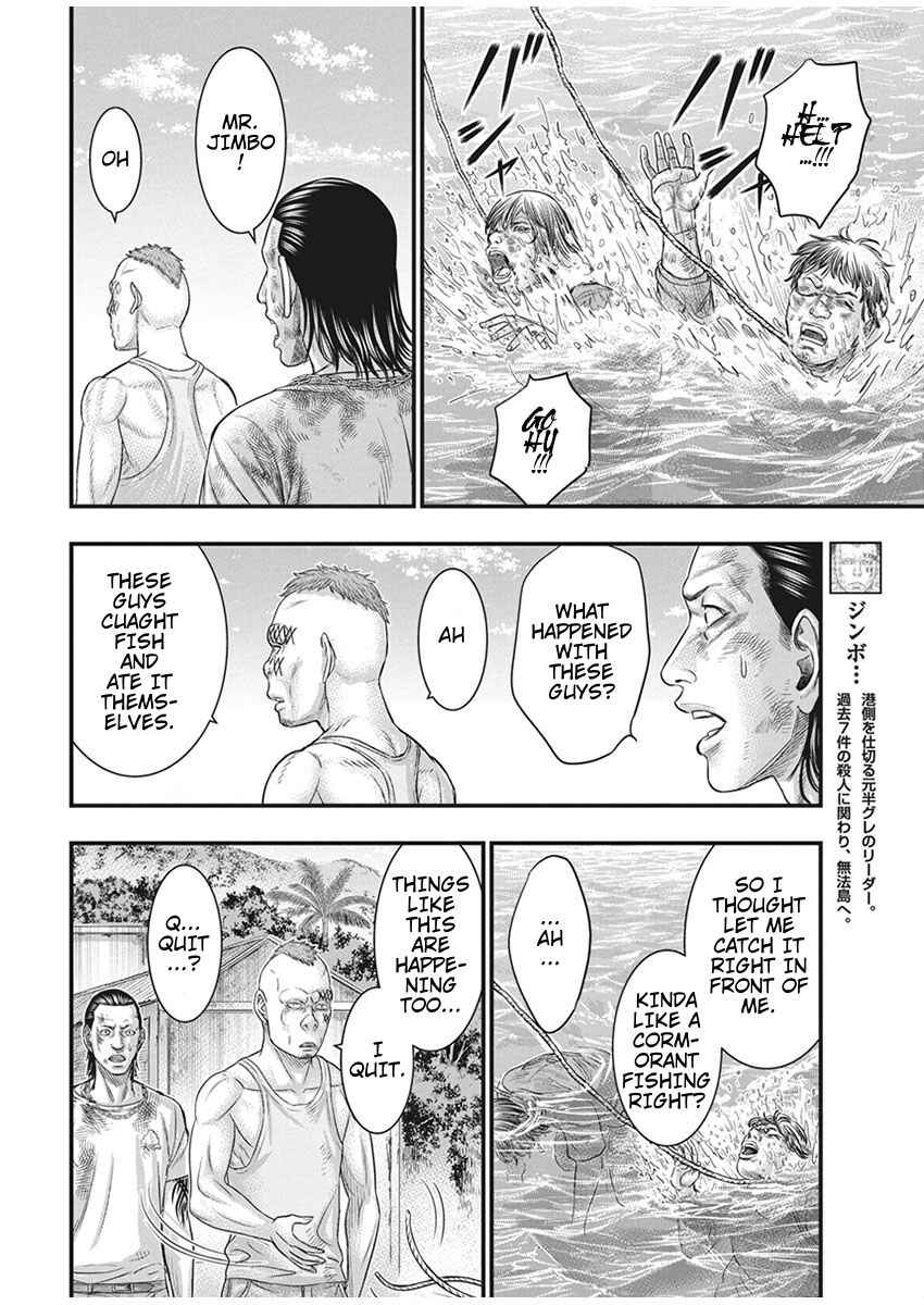 Muhoutou Chapter 35 - Page 12