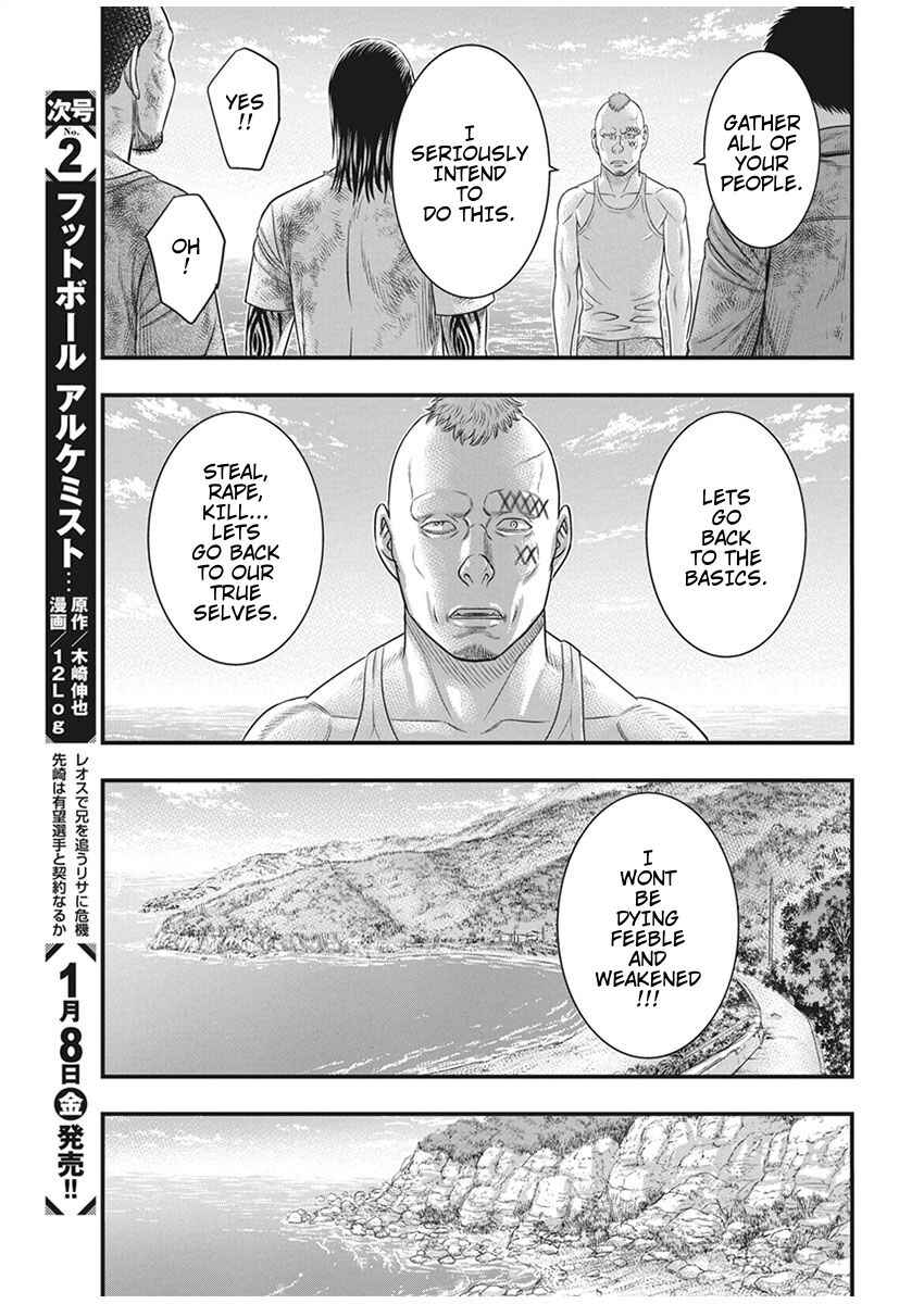 Muhoutou Chapter 35 - Page 15