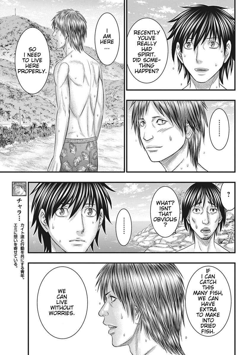 Muhoutou Chapter 35 - Page 17