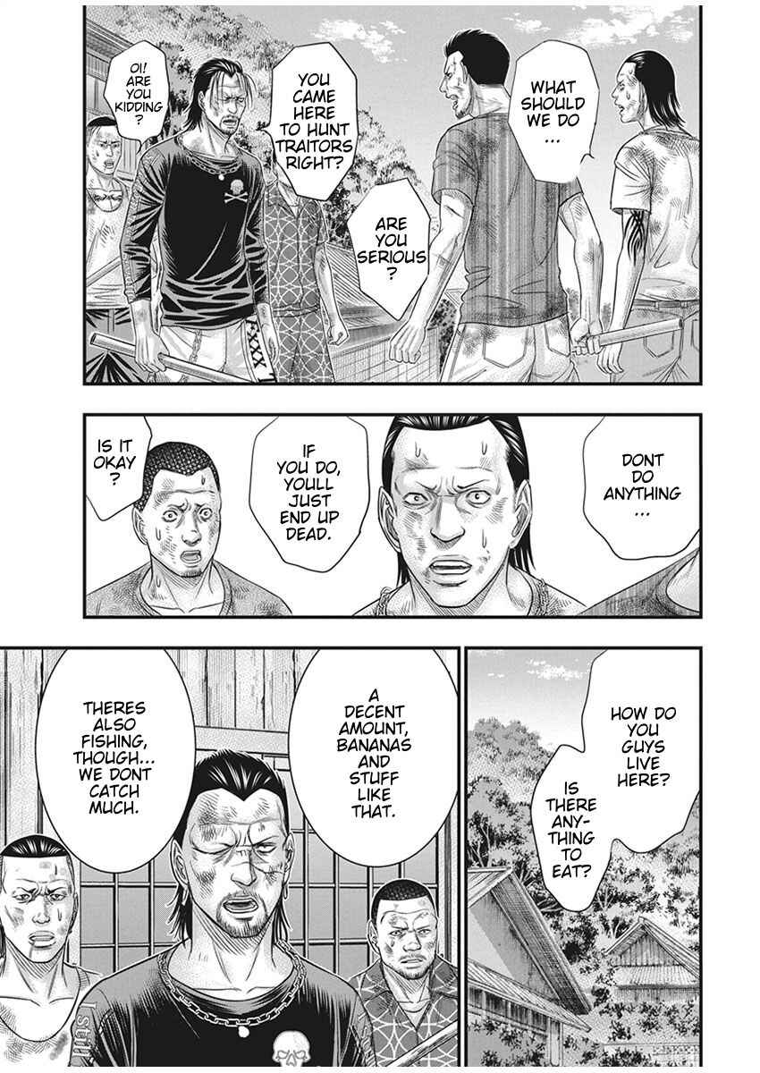 Muhoutou Chapter 35 - Page 7